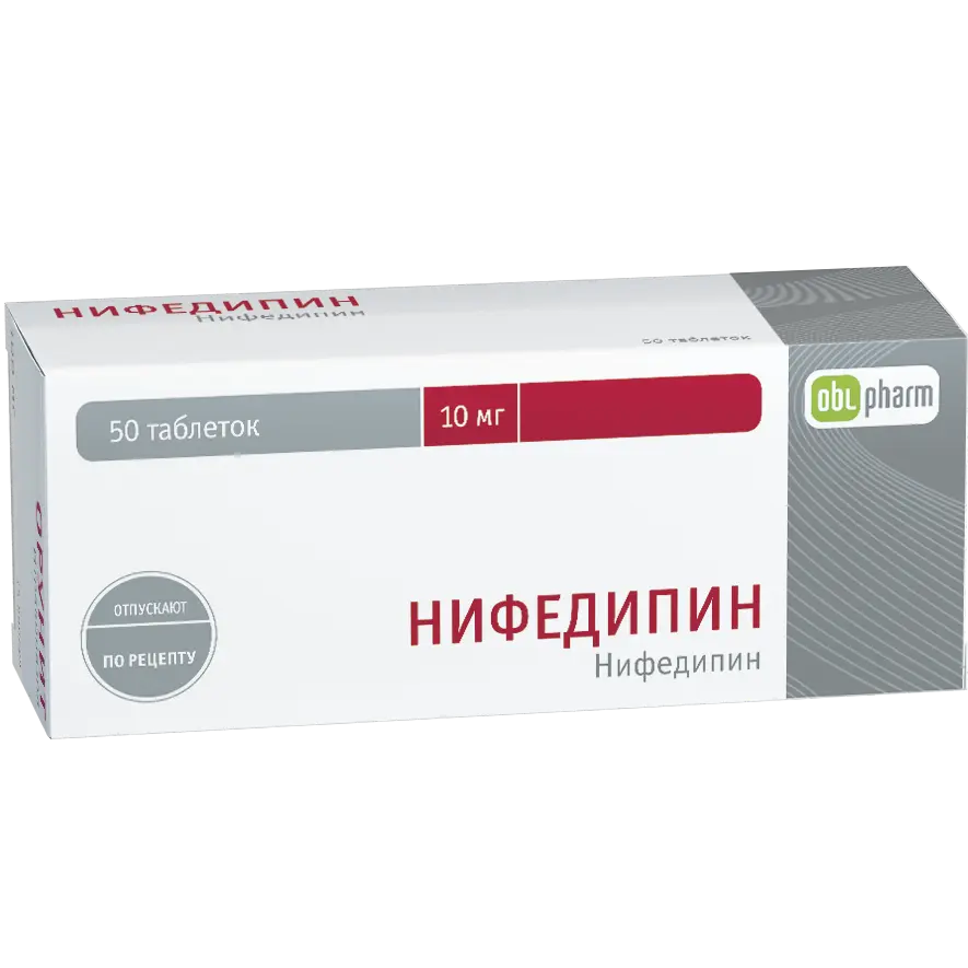 Упаковка препарата Нифедипин ФП Оболенское 10 мг
